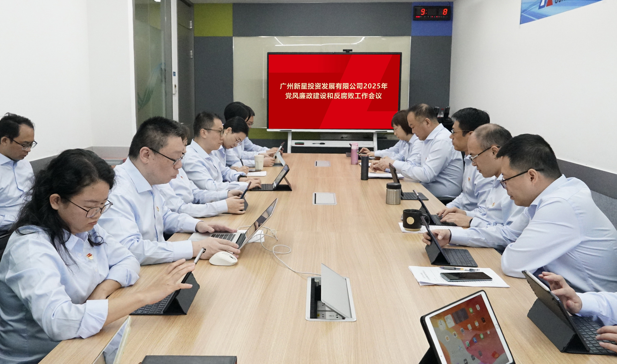 bv1946伟德官网召开2025年党风廉政建设和反腐败工作会议