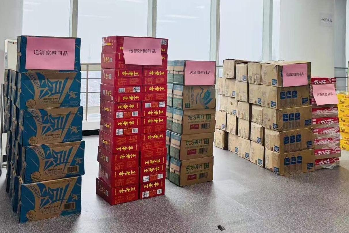 bv1946伟德官网工会开展防暑降温系列活动