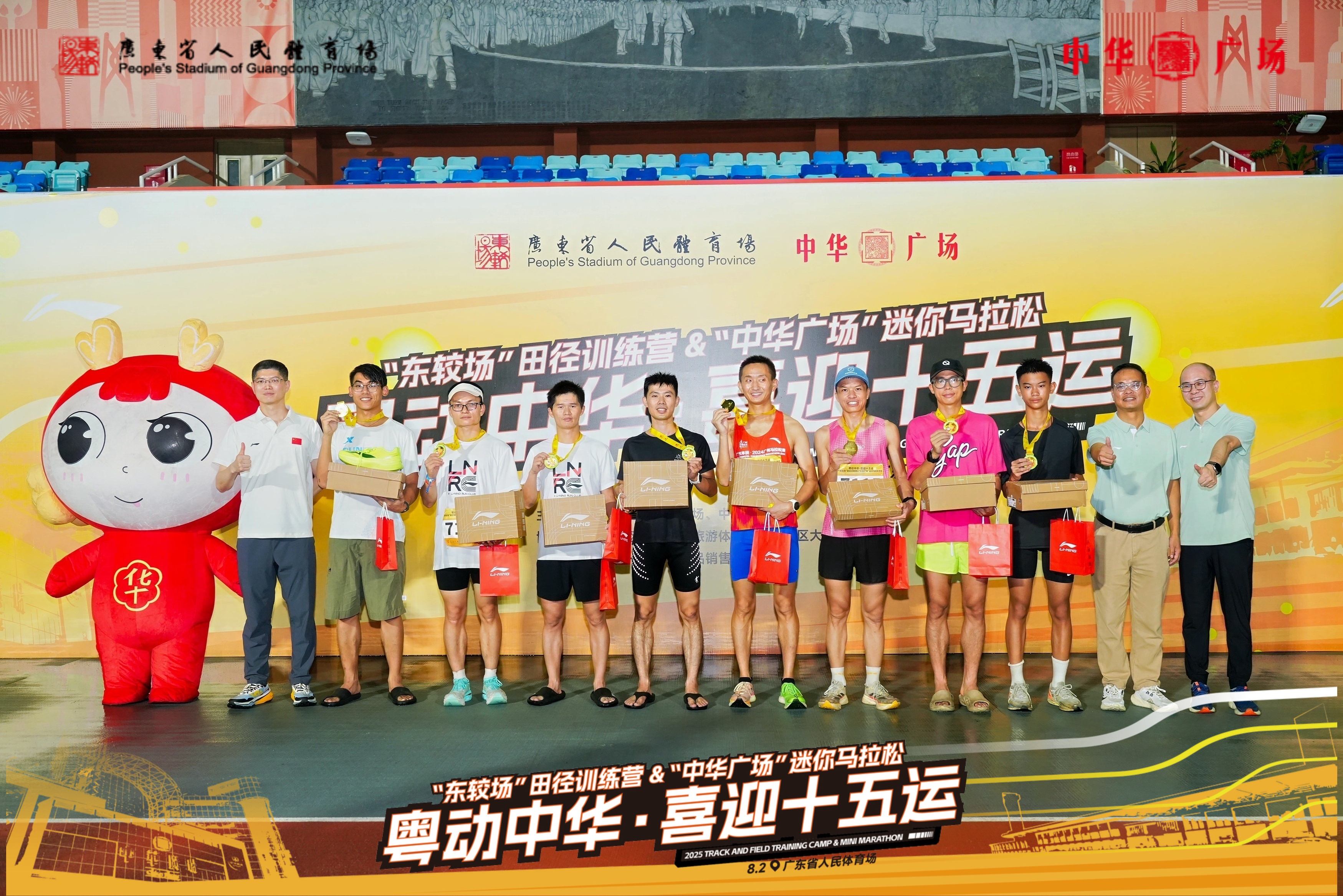 中华广场进入高光时刻，媒体关注刷屏力MAX！