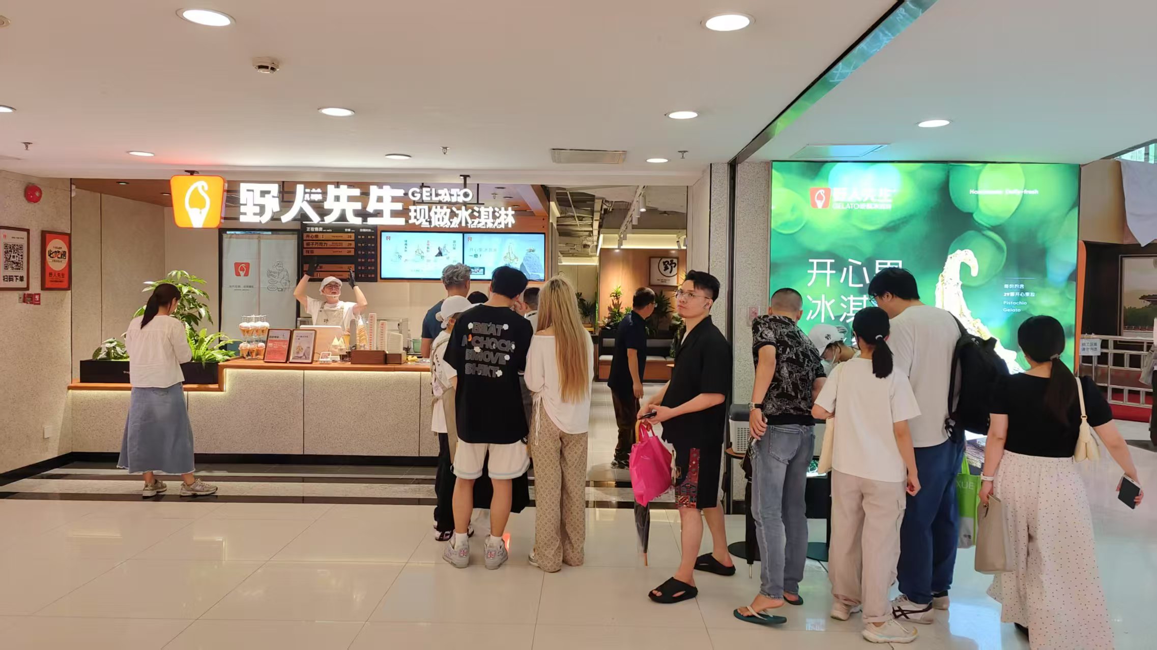 野人先生越秀首店开业，联动业态形成消费聚集