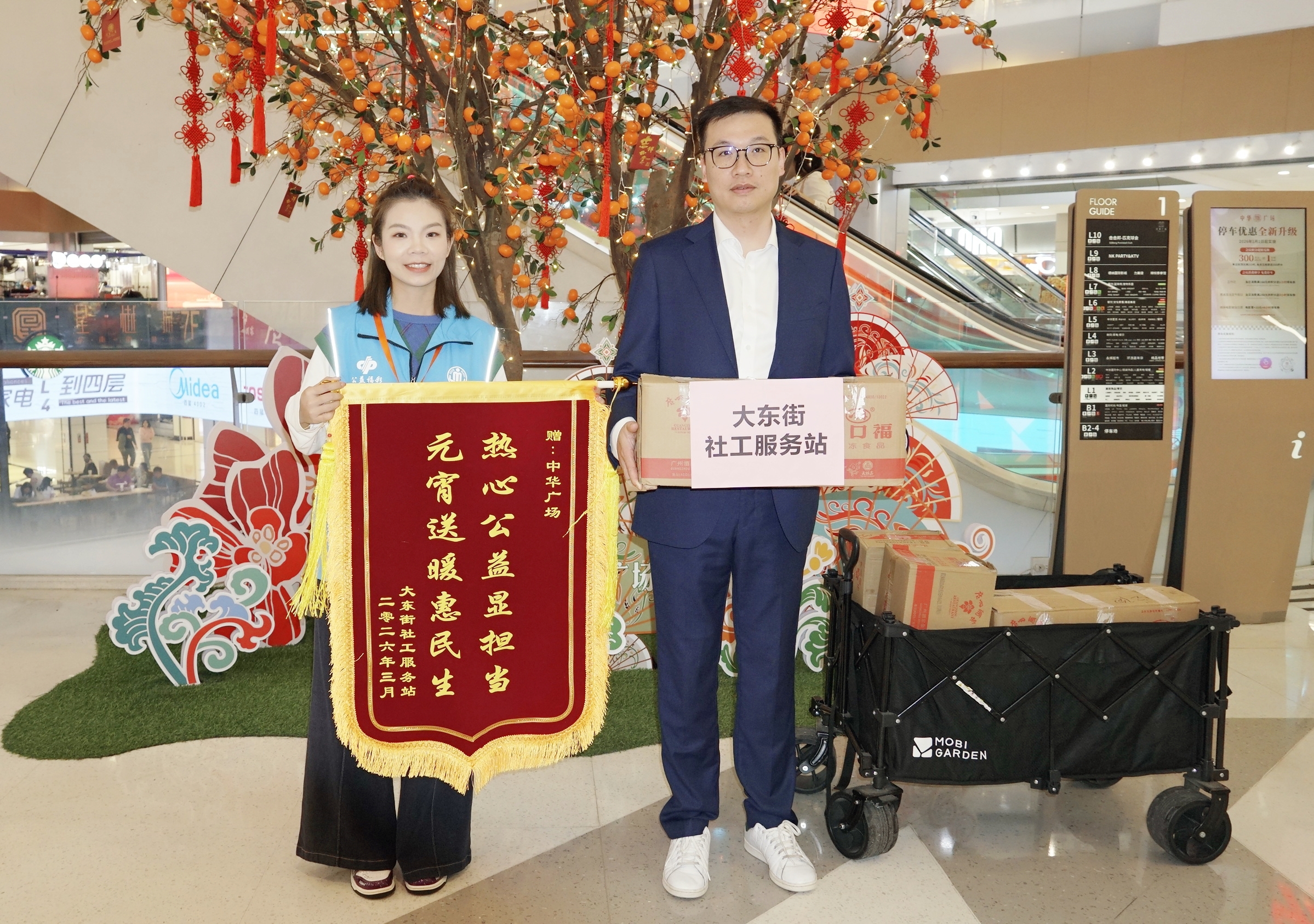 中华广场“暖心工坊”元宵公益活动圆满举行