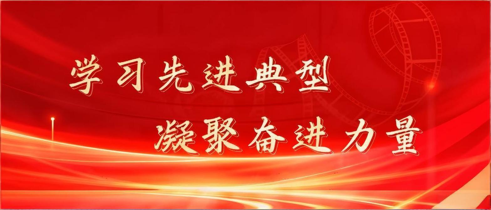 bv1946伟德官网表彰2025年度先进集体和个人