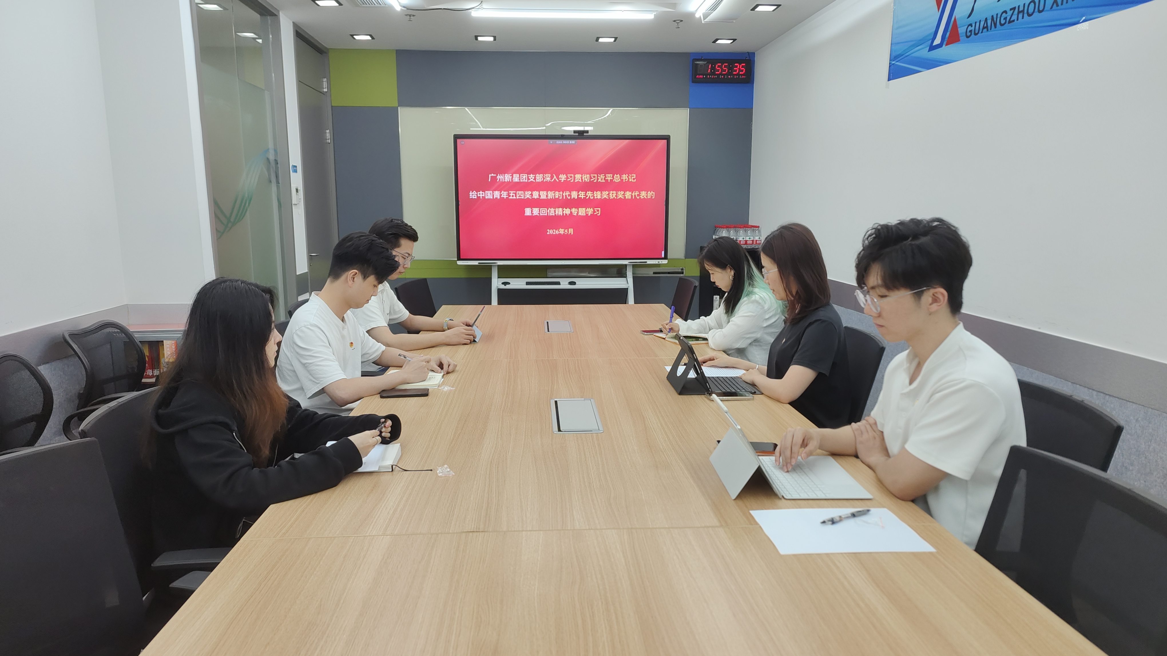 bv1946伟德官网团支部召开学习贯彻习近平总书记重要回信精神专题学习会议
