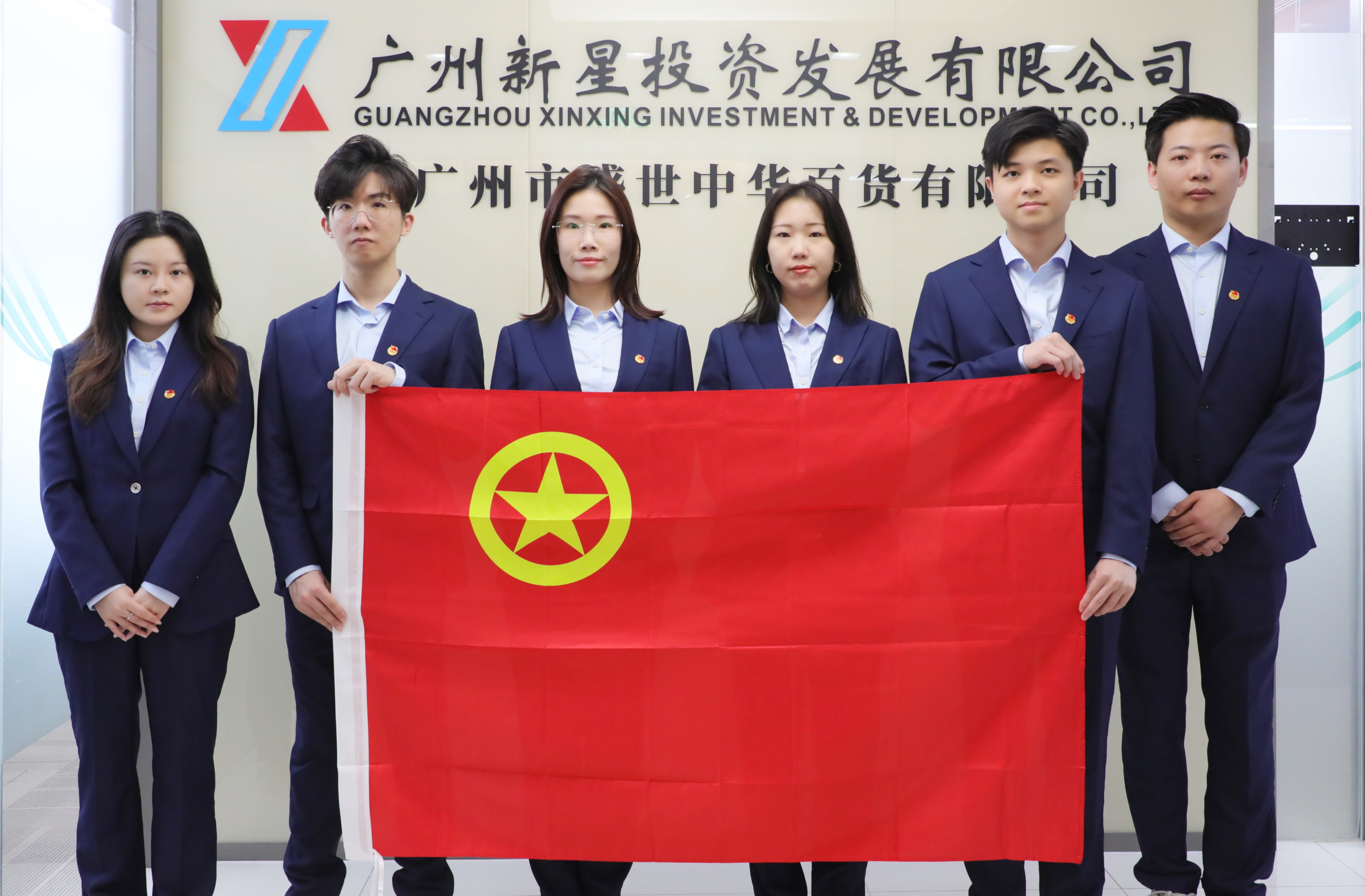 bv1946伟德官网青年热议习近平总书记给中国青年五四奖章暨新时代青年先锋奖获奖者代表重要回信精神